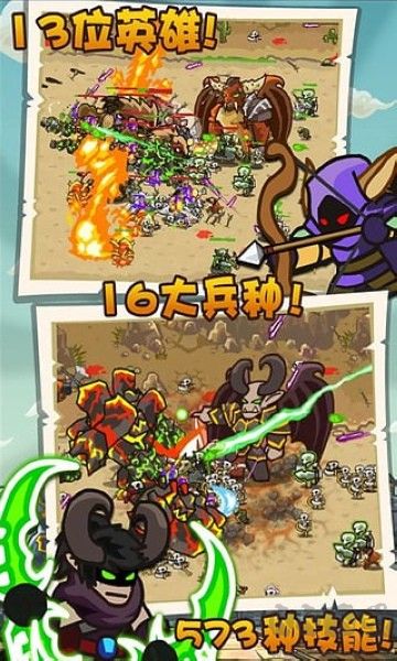 世界守衛(wèi)軍 v1.3.6內(nèi)購(gòu)版安卓版