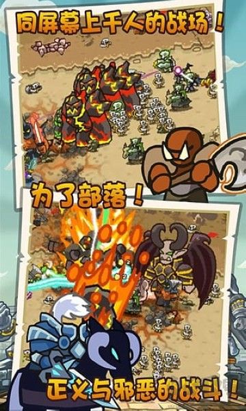 世界守衛(wèi)軍 v1.3.6內(nèi)購(gòu)版安卓版