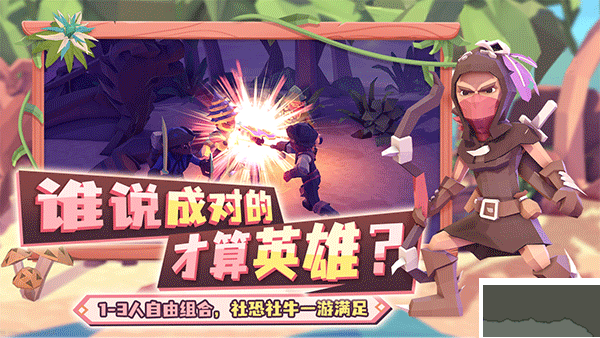 為了吾王 v1.0.5 官方版