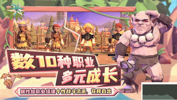 為了吾王 v1.0.5 官方版