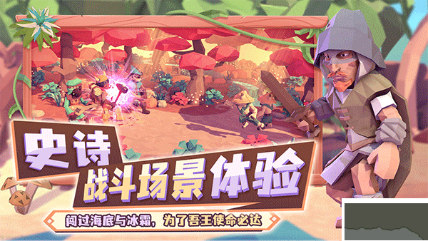 為了吾王 v1.0.5 官方版