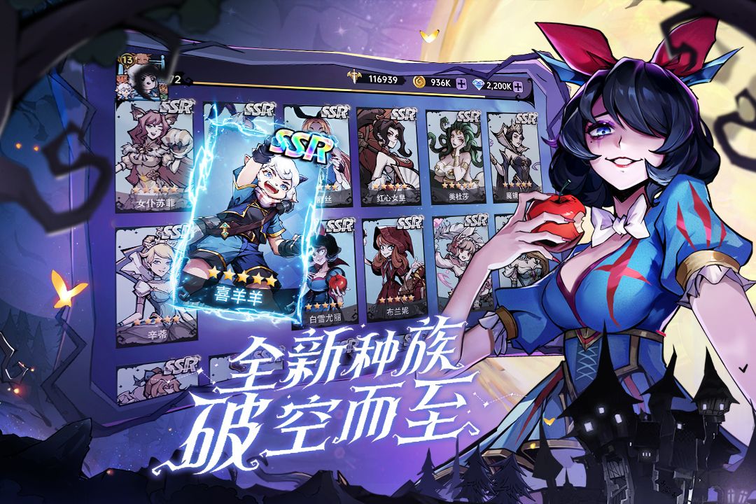 魔鏡物語 v1.5.7 安卓版