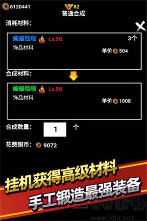 無盡洪荒 v10.0綠色版