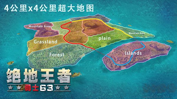 絕地王者勇士63 v1.1.1手機(jī)版