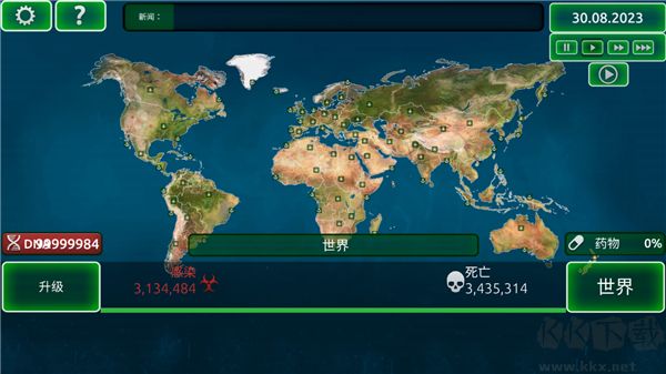 病毒瘟疫 v4.36 最新版