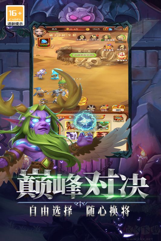 口袋戰(zhàn)爭 v1.0.1手機版