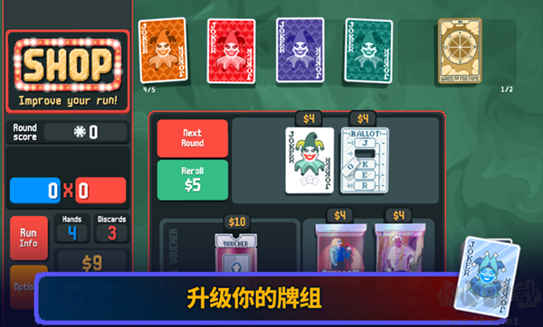 小丑牌安卓版 v3.2.7 無廣告版