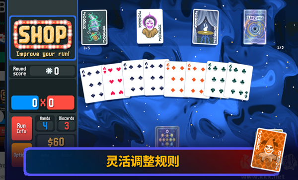 小丑牌安卓版 v3.2.7 無廣告版