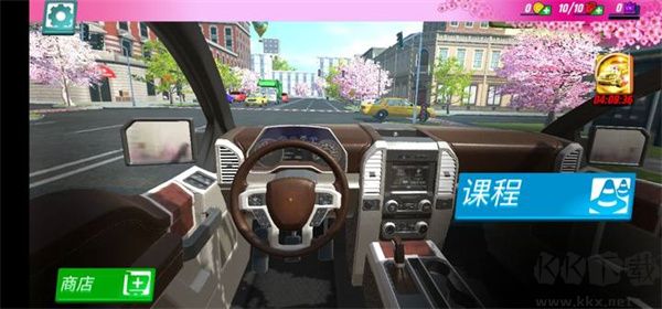 駕校模擬器游戲 v3.29 更新版