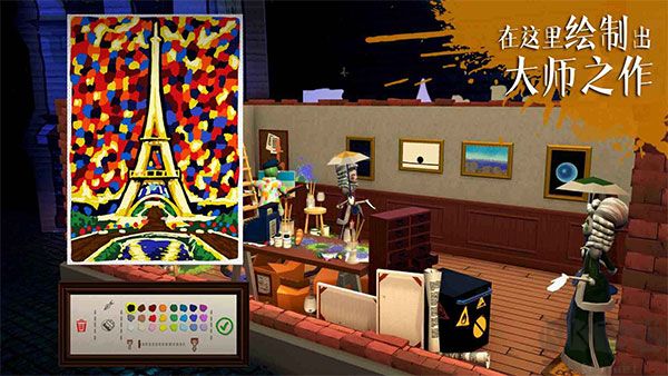 Passpartout 饑餓派畫家 v1.5 中文版