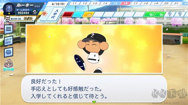實(shí)況棒球九人十字路口游戲 v2.2.1安卓版