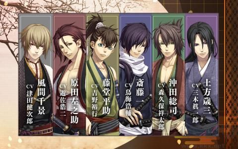 薄櫻鬼真改華之章 v1.0手機版