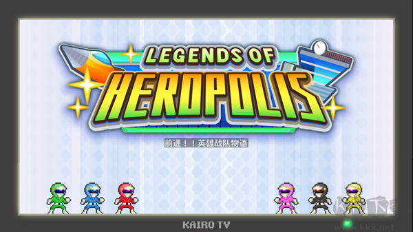前進(jìn)英雄戰(zhàn)隊(duì)物語 v2.2.8安卓版漢化版