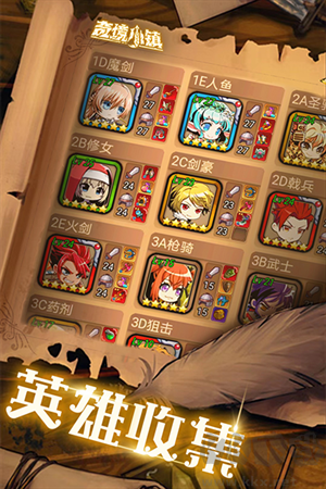 奇境小鎮(zhèn) v1.5 官方版