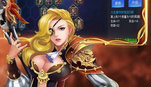 神魔傳說
