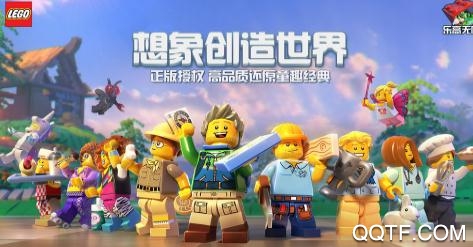 樂高無限