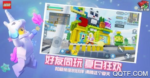 樂高無限