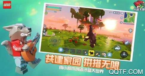 樂高無限