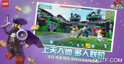樂高無限