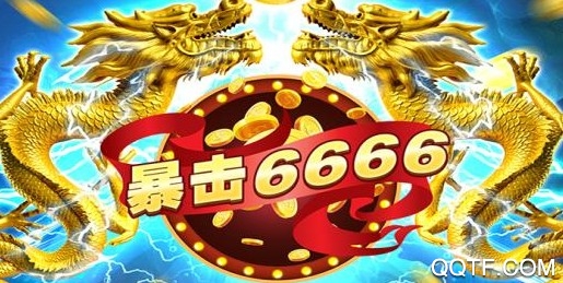 樂游捕魚