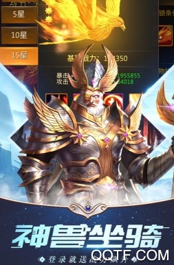 亞特蘭戰(zhàn)記破解版