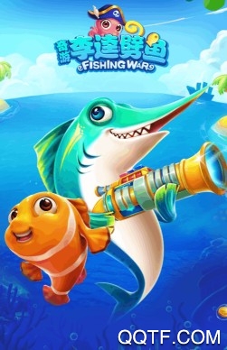 奇游李逵劈魚