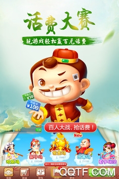 禪游斗地主最新版