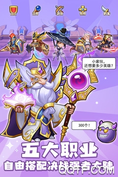 放置奇兵手游最新版