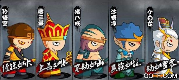 造夢(mèng)西游4無(wú)敵版 造夢(mèng)西游4無(wú)敵版