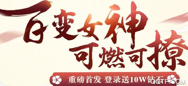 女神危機破解版