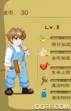 一路向上手游破解版