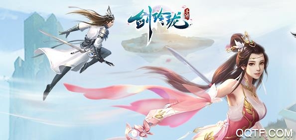 劍玲瓏折扣版