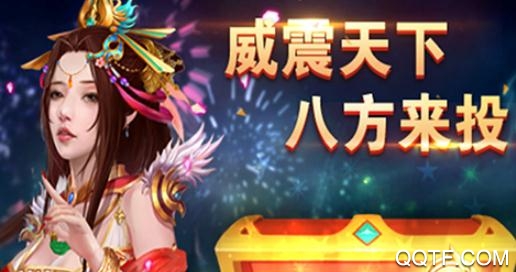 沖吧三國破解版無限元寶版