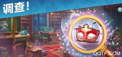 奇屋尋蹤破解版 奇屋尋蹤破解版