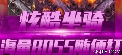 大洋傳奇送百萬(wàn)元寶版