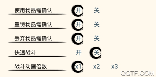 蝦米江湖破解版