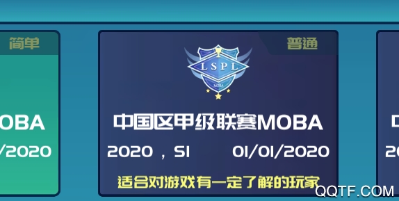 電競俱樂部破解版