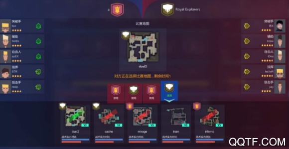 電競俱樂部手游破解版