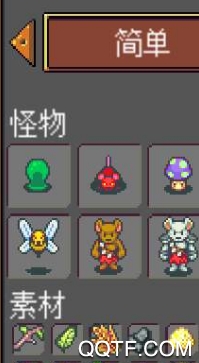 武器店物語中文正式版破解