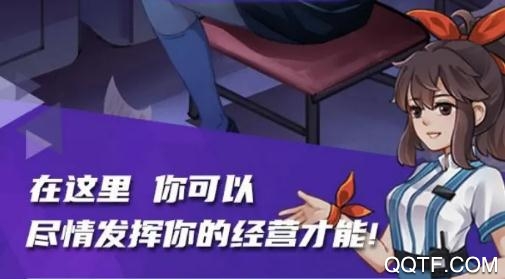 我的游戲廳手游破解版