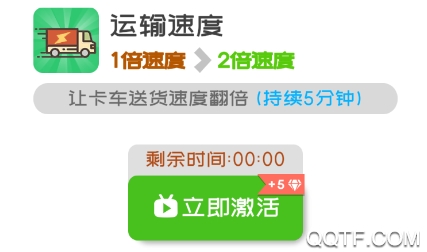 我用神器擼大樹破解版