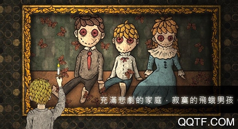 人生畫廊內(nèi)購破解版