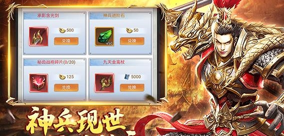 戰(zhàn)呂布手游最新版