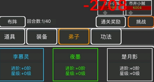逗逗掌門無限資源破解版