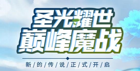 魔法障眼法手游最新版