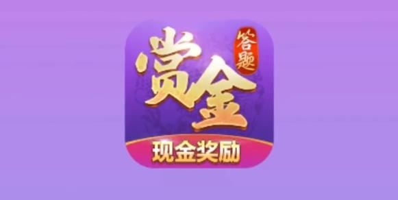 一猜到底紅包版