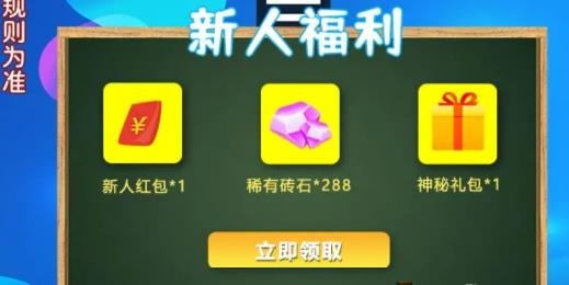 一猜到底紅包版