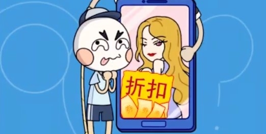 別騙我沒結(jié)果游戲官方版