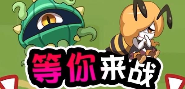 蘑菇?jīng)_突游戲安卓版