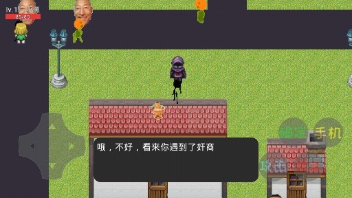 打工人模擬器小游戲安卓版